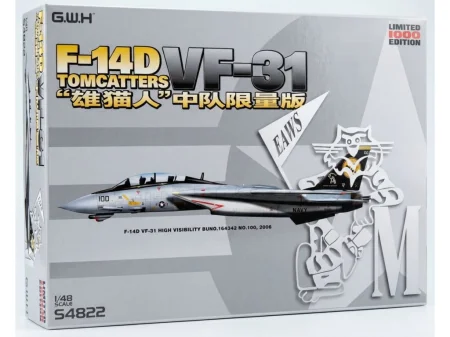 gwh-s4822 (1).jpg