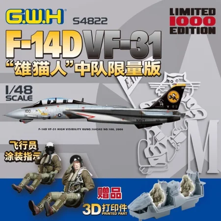 gwh-s4822 (3).jpg