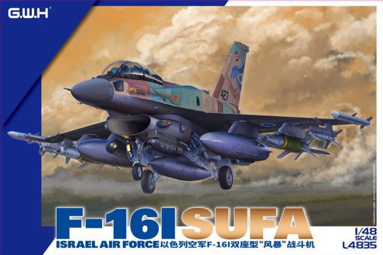 gwh-4835-sufa (1).jpg