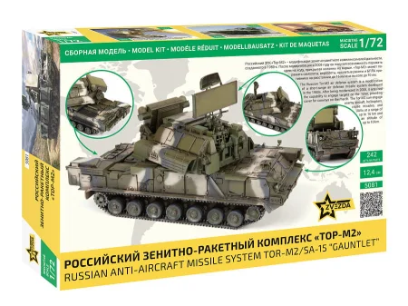 Zvezda-5081-tor-m2 (2).jpg