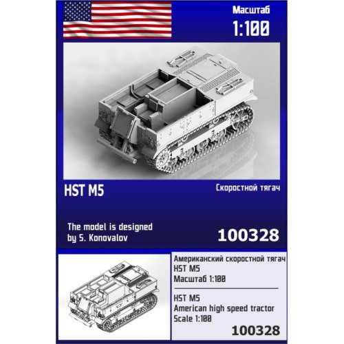 Przejdź do produktu Zebrano Z100-328 - 1:100 HST M5