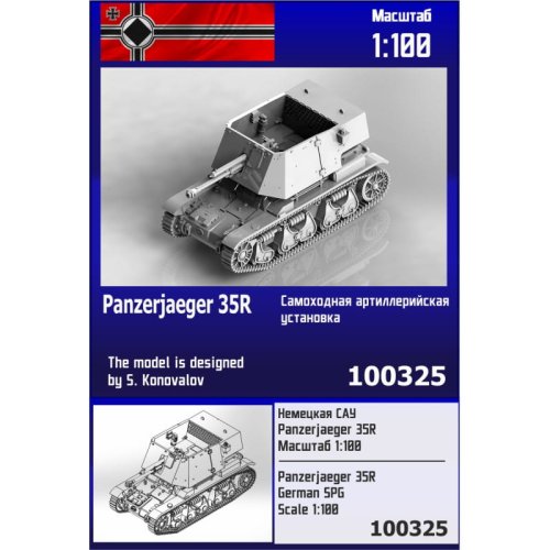 Przejdź do produktu Zebrano Z100-325 - 1:100 Panzerjaeger 35R