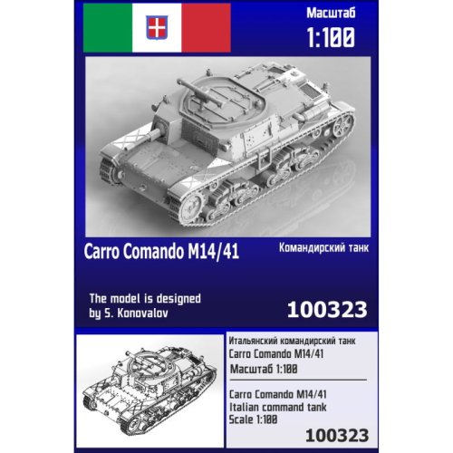 Przejdź do produktu Zebrano Z100-323 - 1:100 Carro Comando M14/41 Italian Command Tank