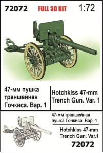 Zebrano 72072 - 1:72 Hotchkiss 47 mm Trench Gun Var 1