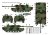 Hobby-2000-35010-K2-Black-Panther-Polish-Army-2023-25 (2).jpg