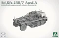 Takom-2212-Sd-Kfz-250-7 (5).jpg