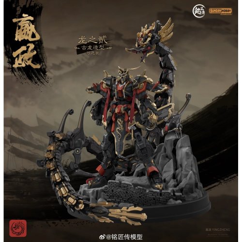 Przejdź do produktu Przedsprzedaż - Takom MJZ Studio 004 - 1:100 Mecha The First Emperor Ying Zheng