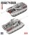 rfm-5159-king-tiger-full-interior-transparent (3).jpg