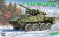 RFM-5158-M1128-MGS-Stryker-After-2008 (1).jpg