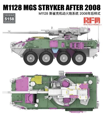 RFM-5158-M1128-MGS-Stryker-After-2008 (5).jpg