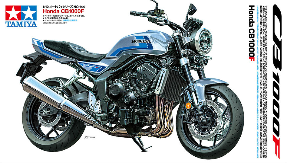 Tamiya-14144-Honda-CB1000F (1).jpg