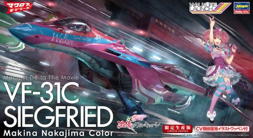 Przejdź do produktu Hasegawa 65845 - 1:72 Macross Delta VF-31C Siegfried Makina Nakajima Color