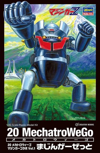 Przejdź do produktu Hasegawa 64901 - 1:20 20 MechatroWeGo Mazinger Vol. 1