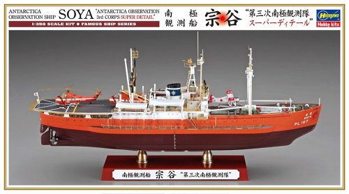 Przejdź do produktu Hasegawa 40123 - 1:350 Soya Antartica Observation 3rd Corps Super Detail