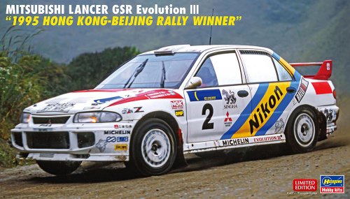 Przejdź do produktu Hasegawa 20801 - 1:24 Mitsubishi Lancer GSR Evolution III 1995 Hong Kong-Beijing Rally Winner