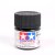 tamiya-81763-xf-63-farba-akrylowa-german-grey-10-ml.jpg