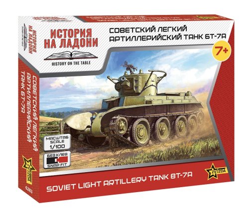 Przejdź do produktu Zvezda 6283 - 1:100 Soviet Light Artillery Tank BT-7A