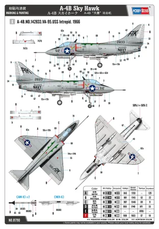Hobby-Boss-81790 (3).jpg