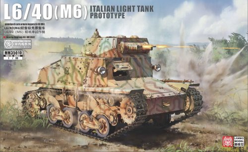 Przejdź do produktu Przedsprzedaż - Lanmo Model MM35010 - 1:35 Italian L6/40 light tank prototype