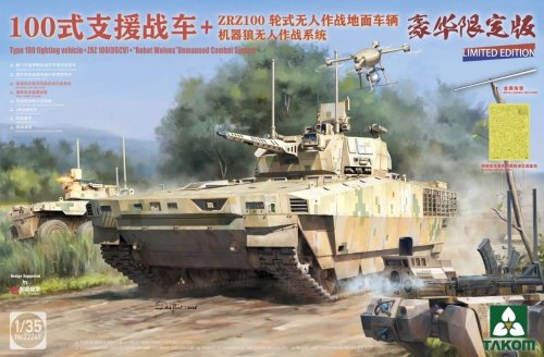 Przejdź do produktu Przedsprzedaż - Takom 2224X - 1:35 Type 100 Fighting Vehicle + ZRZ-100 UCGV + Robot Wolves Unmanned Combat System - Limited Edition