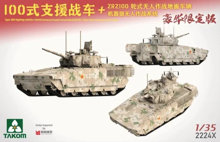 takom-2224x (6).jpg