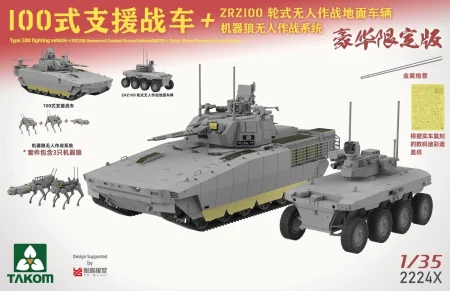 takom-2224x (10).jpg