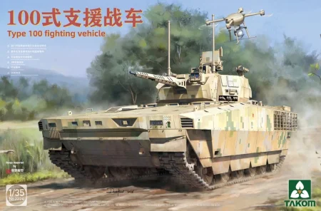 takom-2224.jpg