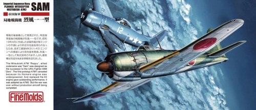 Przejdź do produktu Fine Molds FQ01 - 1:72 IJN Planned Interceptor Mitsubishi A7M2 Sam