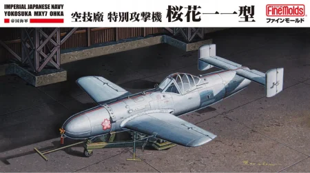 fine-molds-fc-06-yokosuka-ohka.jpg