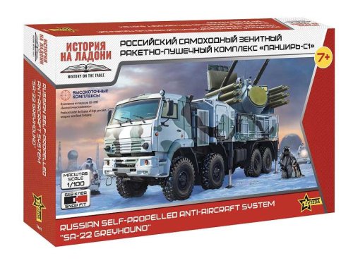 Przejdź do produktu Zvezda 7441 - 1:100 Russian Self-Propelled Anti-Aircraft System SA-22 Greyhound