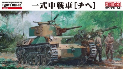 Przejdź do produktu Fine Molds MR04 - 1:35 IJA Medium Tank Type 1 Chi-He