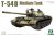 Takom-5025 (1).jpg