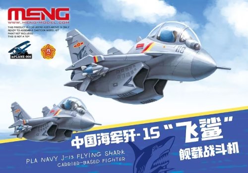 Przejdź do produktu Meng Model mPLANE-008 - 1:Egg PLA Navy J-15 Flying Shark Carrier-Based Fighter