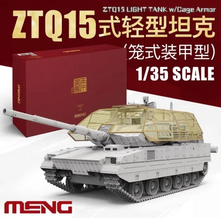 meng-es010 (6).jpg