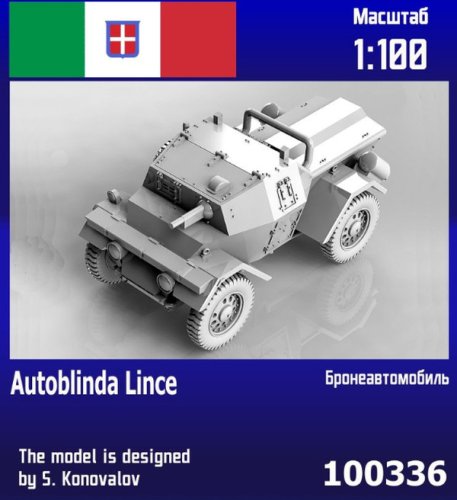 Przejdź do produktu Zebrano Z100-336 - 1:100 Autoblinda Lince Italian Armoured Car