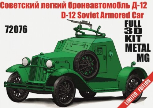 Przejdź do produktu Zebrano 72076 - 1:72 D-12 Soviet Armoured Car