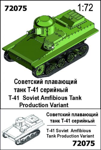 Przejdź do produktu Zebrano 72075 - 1:72 T-41 Soviet Amphibious Tank