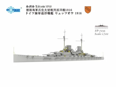 Snowman-SP7035 -SMS-Lutzow (4).jpg