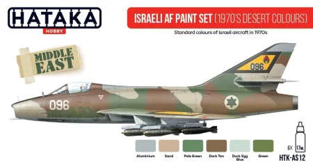 AS12_Front.jpg