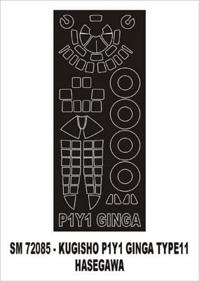Przejdź do produktu MONTEX SM72085 - 1:72 P1Y1 Ginga