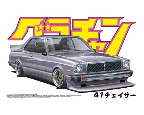 Przejdź do produktu AOSHIMA 04274 - 1:24 Chaser HT 2000SGS Toyota