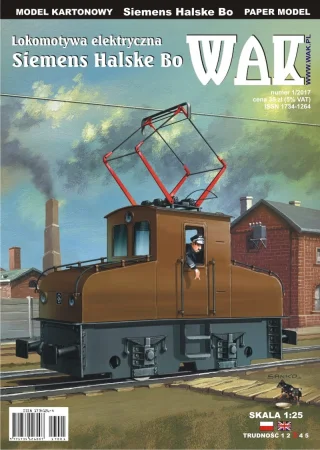 wak1701.jpg