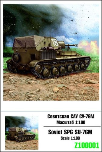 Przejdź do produktu ZEBRANO Z100-001 - 1:100 Soviet SPG SU-76M