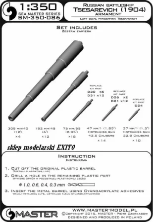 SM-350-086_3.jpg