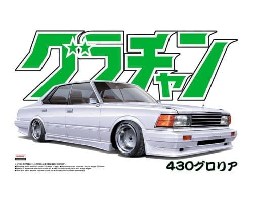 Przejdź do produktu AOSHIMA 04279 - 1:24 Gloria 4DR HT 280E  Brougham