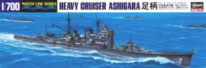 HASEGAWA WL336 49336 - 1:700 IJN Heavy Cruiser Ashigara