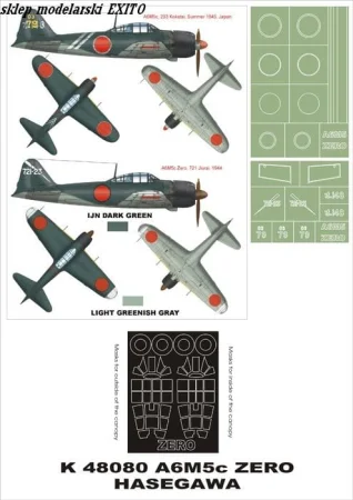 super-mask-k48080-a6m5c_772.jpg