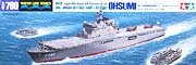 Przejdź do produktu TAMIYA 31003 - 1:700 JMSDF Defense Ship LST-4001 Ohsumi