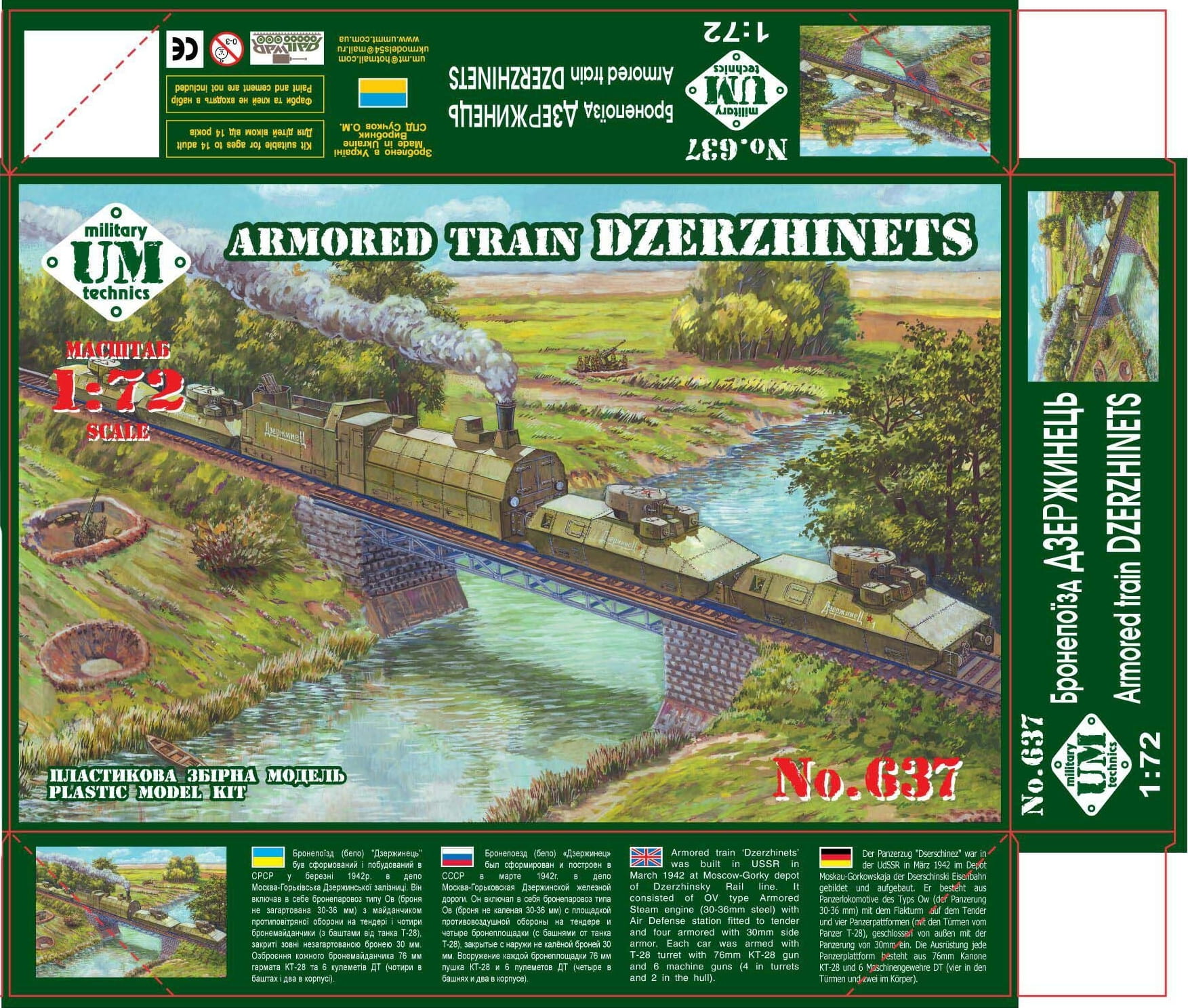 Przejdź do produktu UNIMODELS 637 - 1:72 Armored Train Dzerhinets