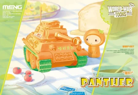 wwpoo7.jpg
